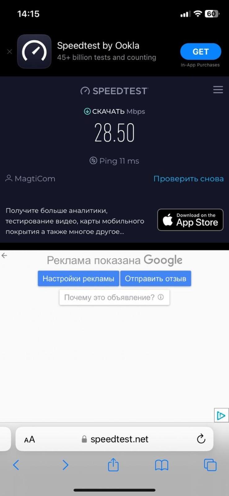 Стильная Квартирка У Моря Batoumi Extérieur photo